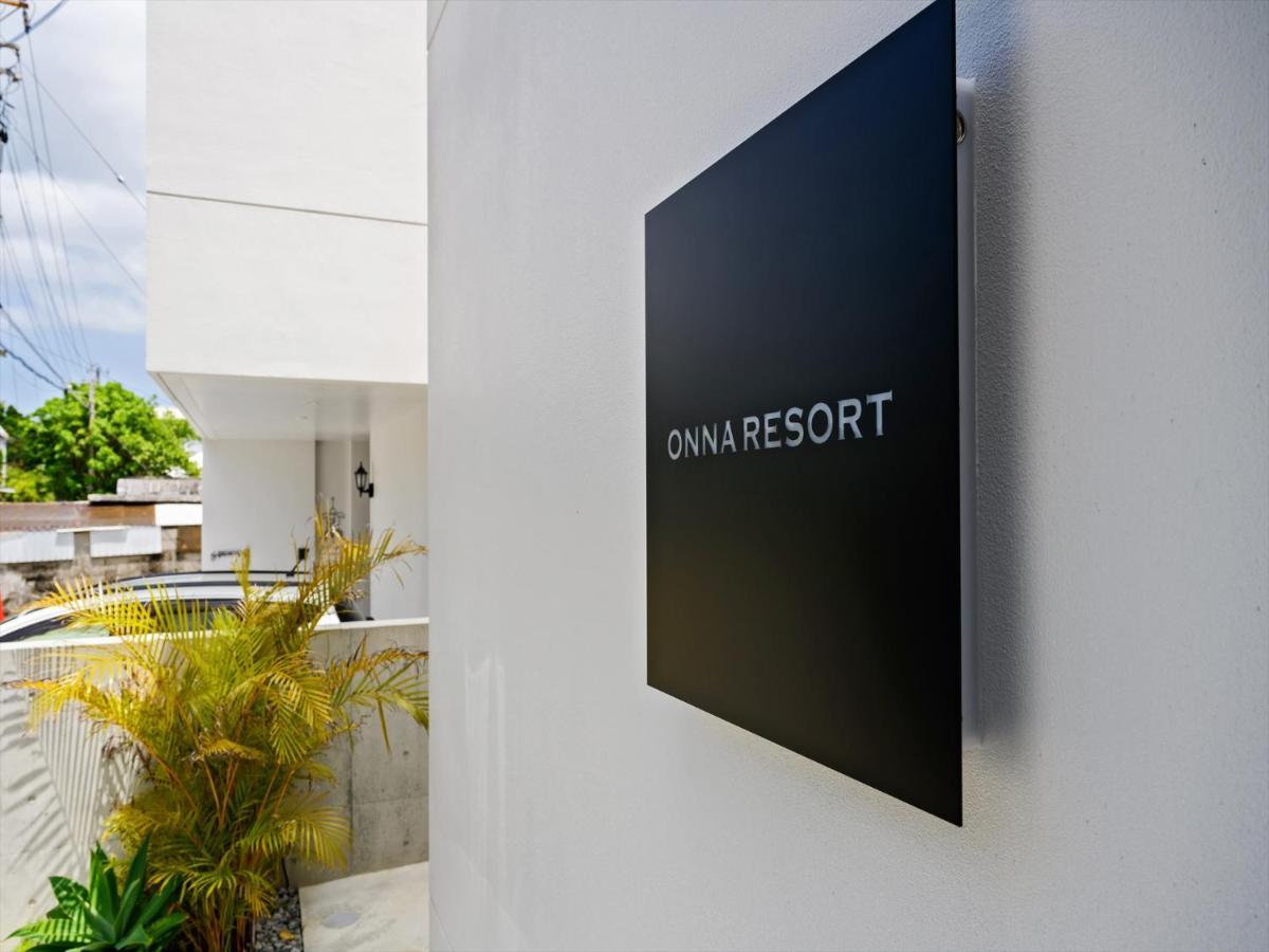 Onna Resort ناغُ المظهر الخارجي الصورة